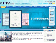 Tablet Screenshot of lfn.cc